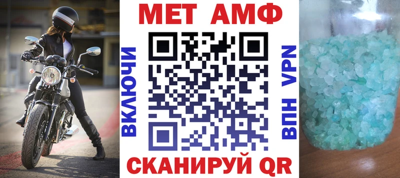 купить наркотики сайты  Вятские Поляны  Амфетамин Premium 