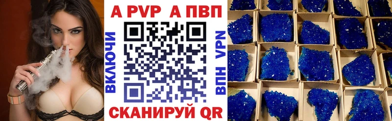 гидра зеркало  Вятские Поляны  Alfa_PVP Crystall 