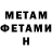 Метадон мёд Irina Haavisto