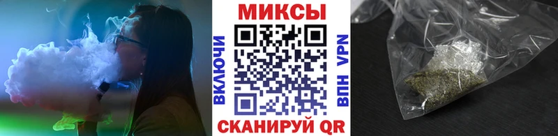 БУТИРАТ Butirat площадка наркотические препараты Вятские Поляны