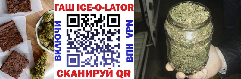 Печенье с ТГК конопля  Вятские Поляны 