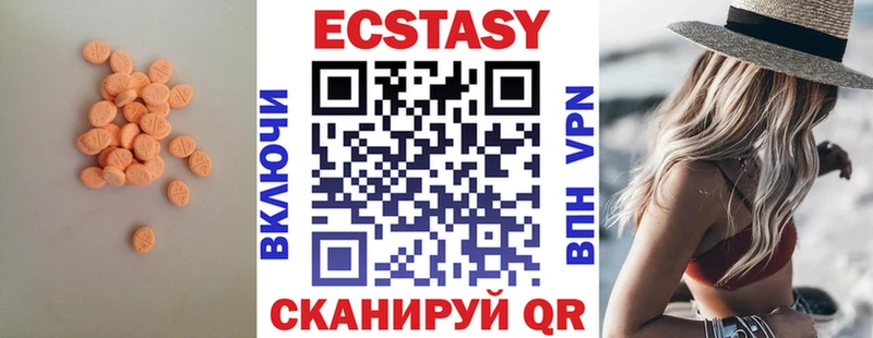 купить закладку  дарк нет клад  Экстази 300 mg  Вятские Поляны 