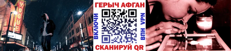 ГЕРОИН гречка  Вятские Поляны 