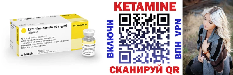 КЕТАМИН ketamine Вятские Поляны