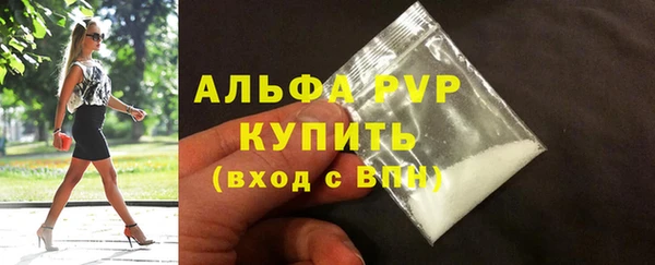 трава Белоозёрский