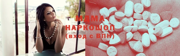 кокаин премиум Белокуриха