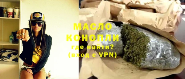 кокаин премиум Белокуриха