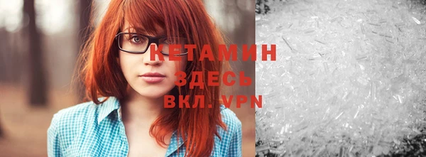 кокаин премиум Белокуриха