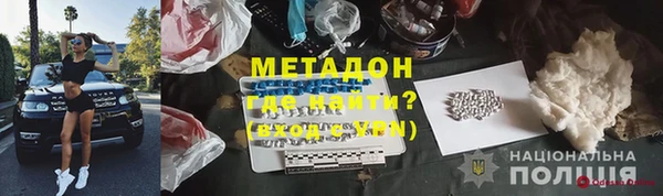 наркотики Беломорск
