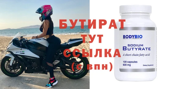 кокаин премиум Белокуриха