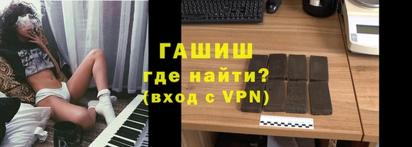кокаин премиум Белокуриха