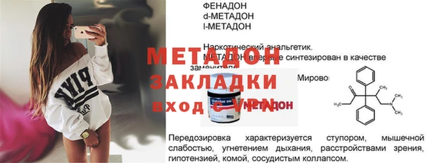 наркотики Беломорск
