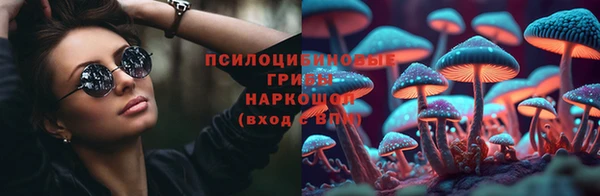 наркотики Беломорск