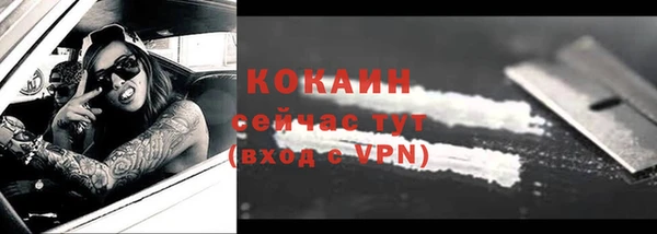 трава Белоозёрский