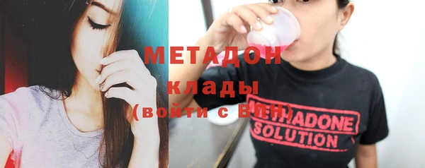 кокаин премиум Белокуриха