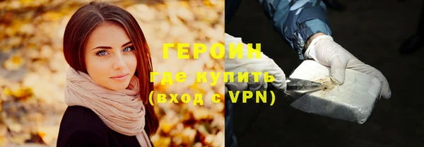трава Белоозёрский