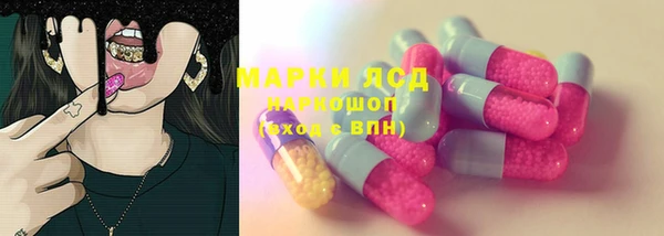 трава Белоозёрский