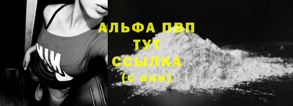 трава Белоозёрский