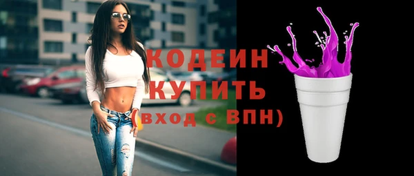 кокаин премиум Белокуриха
