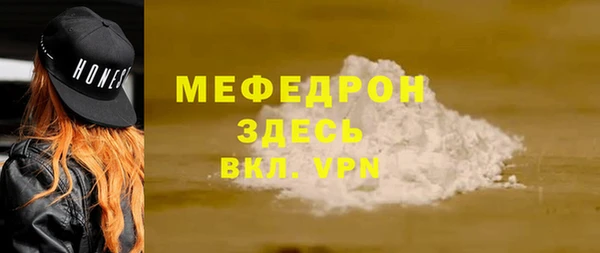 наркотики Беломорск