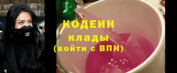 кокаин премиум Белокуриха