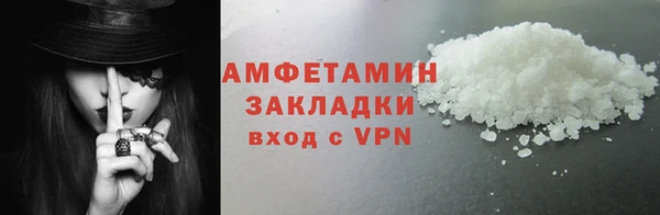 кокаин премиум Белокуриха