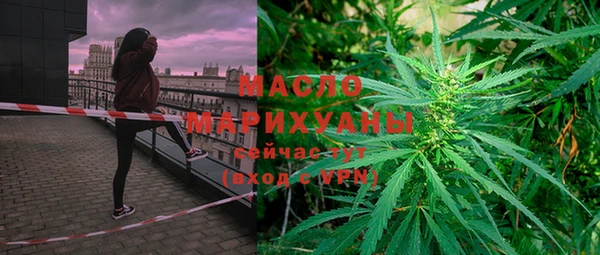трава Белоозёрский