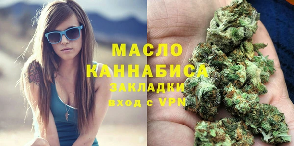 трава Белоозёрский