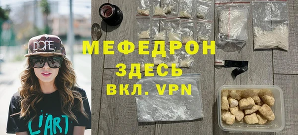 наркотики Беломорск