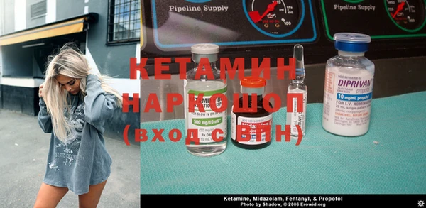 наркотики Беломорск