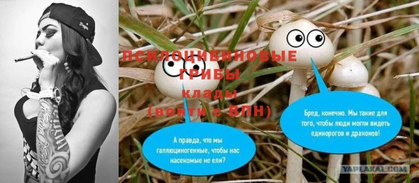 наркотики Беломорск