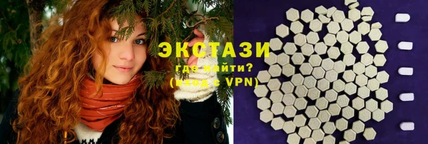 кокаин премиум Белокуриха