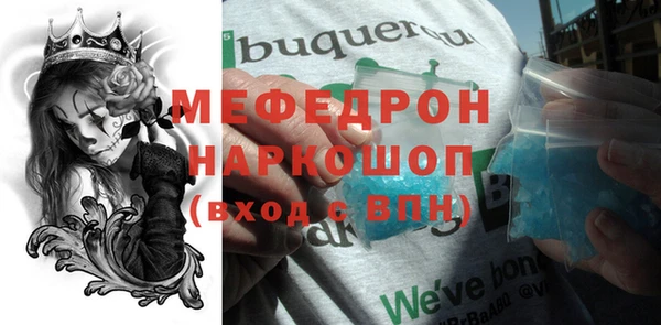 наркотики Беломорск