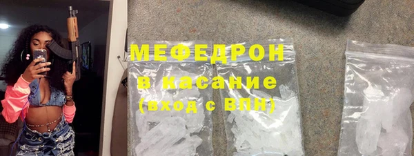 трава Белоозёрский