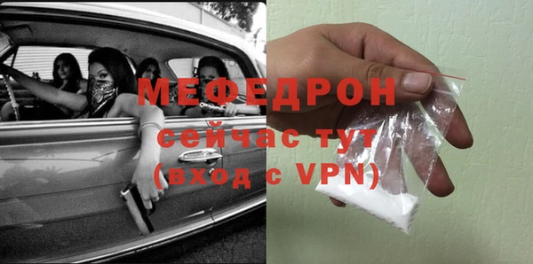 трава Белоозёрский