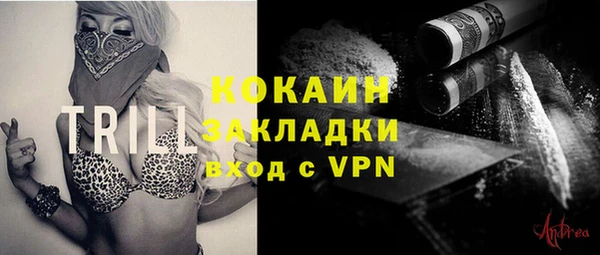 трава Белоозёрский