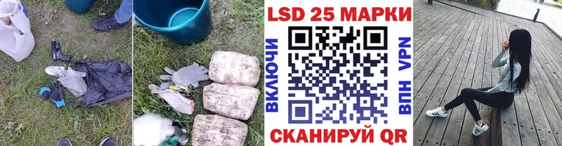 гидра tor где продают наркотики Вятские Поляны ЛСД экстази кислота