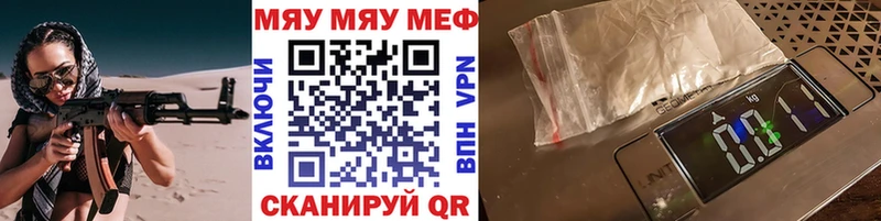 МЕФ VHQ продажа наркотиков OMG зеркало Вятские Поляны