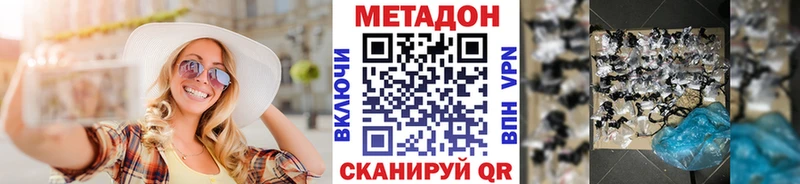 kraken зеркало  Вятские Поляны  это клад  где найти наркотики  Метадон кристалл 