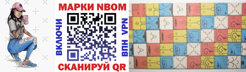 ссылка на мегу ССЫЛКА  Вятские Поляны  Марки NBOMe 1,8мг 