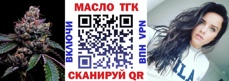 ТГК Wax  Вятские Поляны 